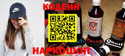 мяу мяу кристалл Азнакаево