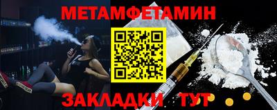 мяу мяу кристалл Азнакаево