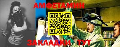 амфетамин Абинск