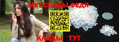 амфетамин Абинск