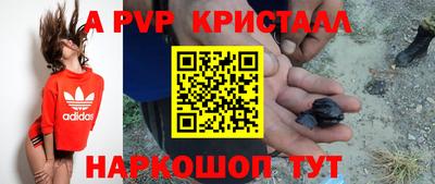 МДПВ Новокубанск