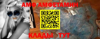 амфетамин Абинск