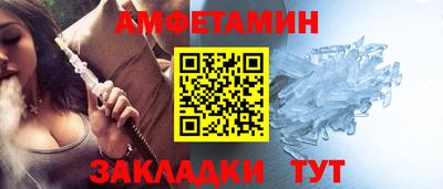 мяу мяу кристалл Азнакаево