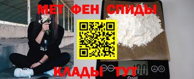 амфетамин Абинск