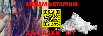 мяу мяу кристалл Азнакаево