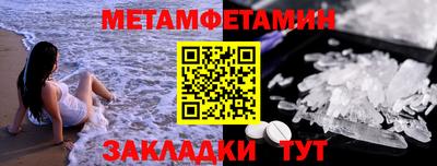 бутик Новозыбков