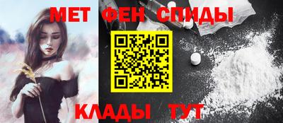 бутик Новозыбков