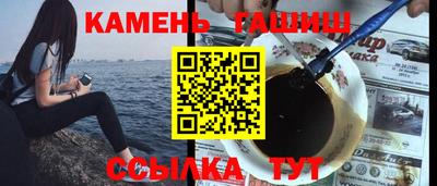бутик Новозыбков
