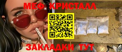 бутик Новозыбков