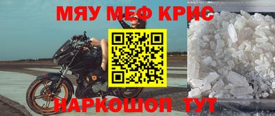 бутик Новозыбков