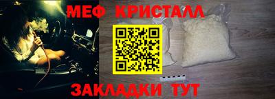 МДПВ Новокубанск