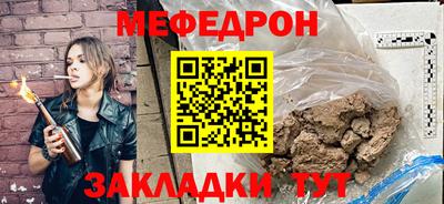 a pvp Абакан