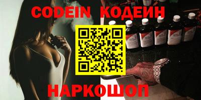 бутик Новозыбков