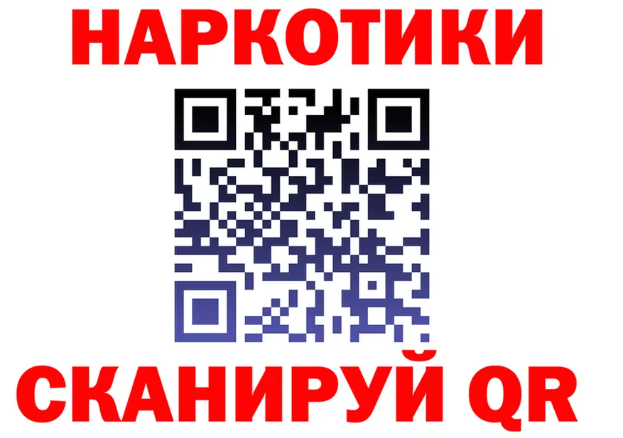 БУТИРАТ оксана ссылка darknet OMG Нижнеудинск