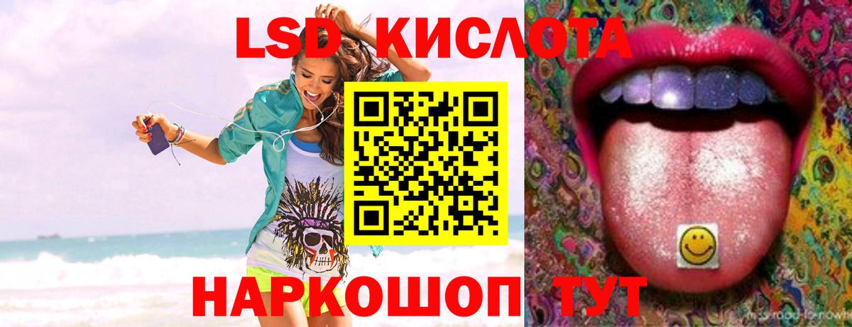 Нижнеудинск  Лсд 25 экстази ecstasy  Вход с VPN 
