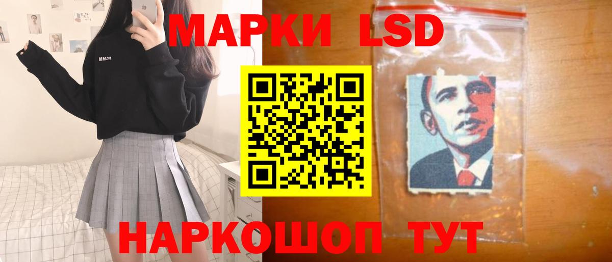Лсд 25 экстази ecstasy Нижнеудинск