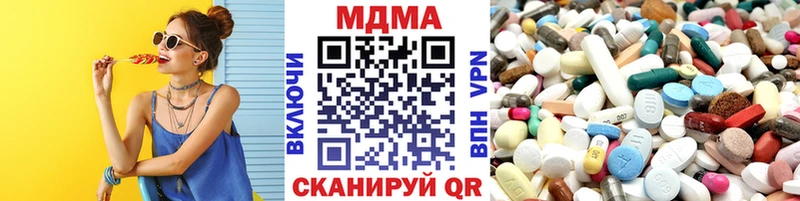 даркнет формула  сколько стоит  hydra рабочий сайт  Нижнеудинск  МДМА VHQ 