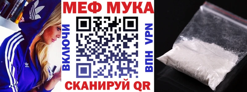 наркота  Нижнеудинск  МЯУ-МЯУ mephedrone 