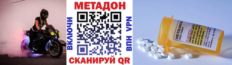 Метадон мёд мориарти как зайти Нижнеудинск