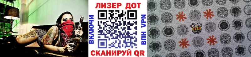 Марки NBOMe 1,5мг  блэк спрут зеркало  Нижнеудинск 