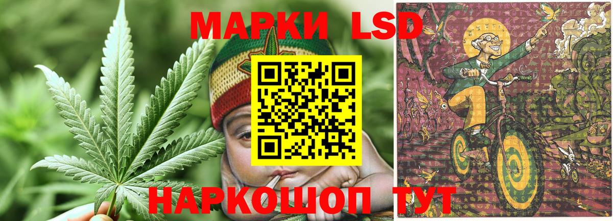 Марки NBOMe 1,8мг  купить наркотик  Нижнеудинск  Наркотические марки  Вход с VPN  Марки NBOMe 1,8мг 