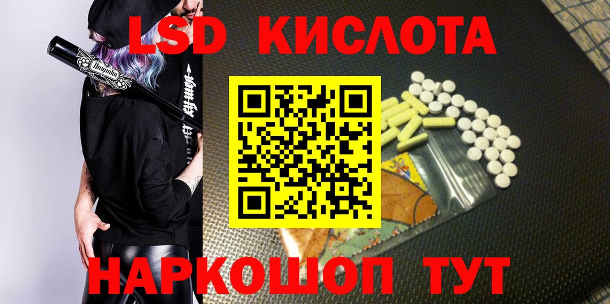 Марки NBOMe 1,5мг  Вход с VPN  Нижнеудинск 