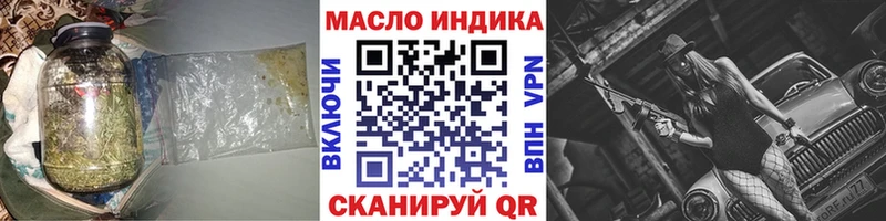 ТГК вейп с тгк  Нижнеудинск 