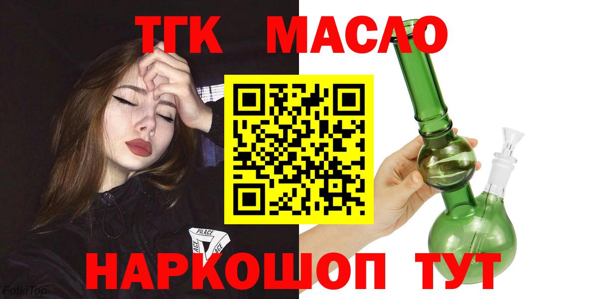 Дистиллят ТГК Wax  Дистиллят ТГК Wax  Нижнеудинск  Вход с VPN 
