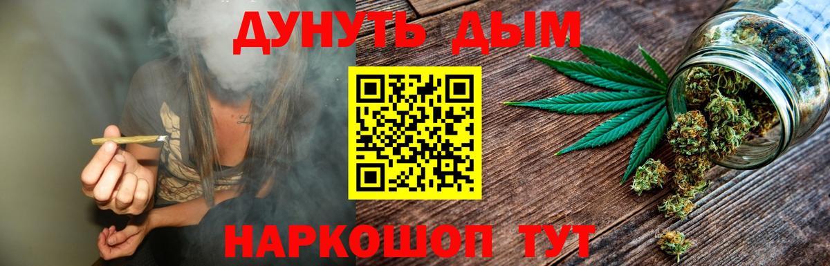 Cocaine  Нижнеудинск  MDMA  МЕТ  Вход с VPN  Альфа ПВП  Гашиш  Гашик  МАРИХУАНА  Мяу-Мяу  АМФЕТАМИН 
