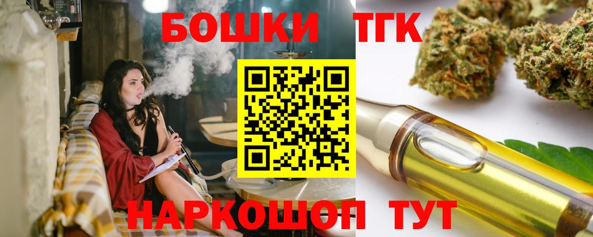 Нижнеудинск  Канабис MAZAR  Шишки марихуана марихуана  Вход с VPN  МАРИХУАНА OG Kush 