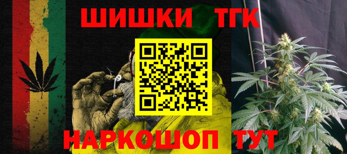 МАРИХУАНА конопля  Канабис LSD WEED  Вход с VPN  Нижнеудинск 